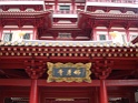 DSC00219
