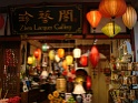 DSC00237