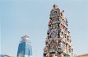 templeindou