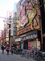 DSC03298