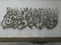 DSC00788