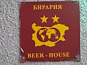 DSC07523
